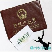 2018上海海归落户人员激增 四种措施改进服务