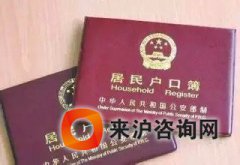 2018年上海最新落户攻略：留学生上海落户的条件有哪些