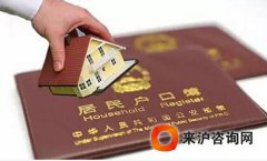 2018年回国留学生落户上海常见问题有哪些？