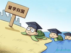 2018上海和非上海生源应届生落户打分政策
