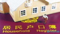 上海一直都是年轻的朋友最喜欢的一座城市_上海户口