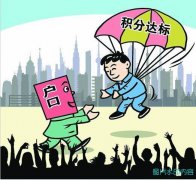 一个问答题明确告诉你上海户口有什么好处,落户上海需要满足什么