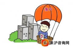 上海居住证积分落户新政 居住证续办条件