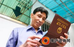 上海明确引进人才落户11项条件