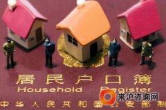 海外留学生毕业回国之后需要办理哪些手续