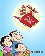 海归人员也可以落户上海