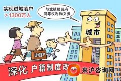 留学生回国就业落户国外学历认证成关键点_上海户口