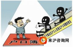 现在聚焦特大城市居住证政策：均已提出积分落户