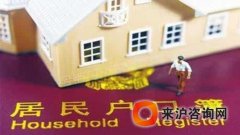 最新2019留学生海归办理上海户口实施细则