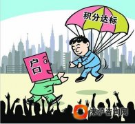 想要落户上海其实非常的简单，看你是否找到正确的方法？