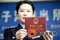 注意！注意！攻略：2019年留学生落户上海，新政策！！！