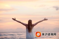 攻略篇：上海社区公共户落户经历，以下希望给你带来帮助。