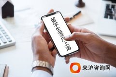 2019年上海居住证转上海户口最需要注意的一些问题