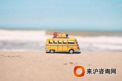 上海居转户资讯：上海人才新政利好高端项目
