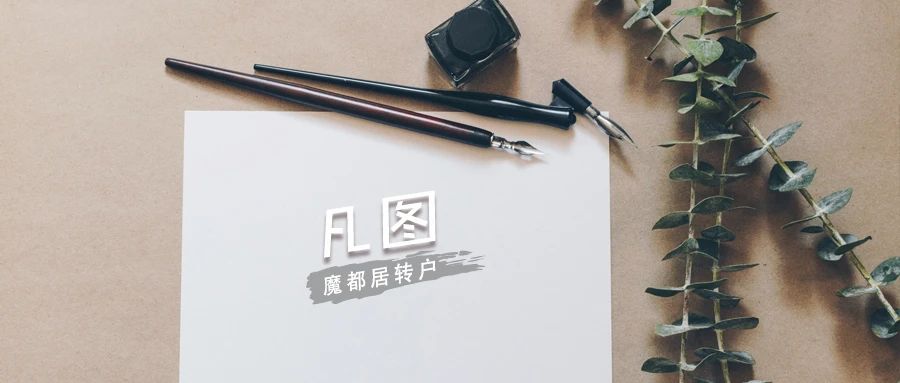 上海居转户必审材料个税单,能审核出哪些问题?