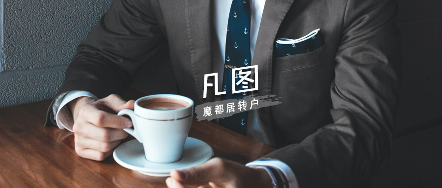 坑货行为大赏 | 上海居转户最难的是什么？是找一家不坑员工的工作单