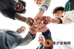 上海居转户资讯：人才集体户落户吗