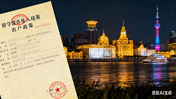 2026年上海居住证积分入学政策:积分不满120分子女无法入学!