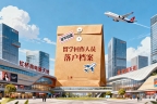 上海宣布“抢人”，这几类人才引进直接落户！