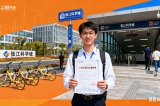 居转户快速办理，上海落户流程与材料要求是什么？