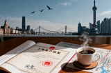 2026年上海积分落户政策，应届生72分标准一览表