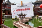 留学生落户怎样少走弯路 过来人的几点建议