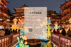 海归留学生落户上海，家属能否随迁视情况而定