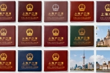 外地缴过社保是否影响留学生落户上海办理？2026版政策口径